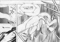 [Crimson Comics (Carmine)] Anataga Nozomunara Watashi Nanio Saretemo Iiwa A (Final Fantasy VII Advent Children)