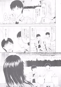 COMIC Tenma 2009-08