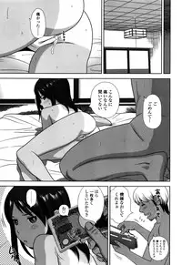 [Hiraya Nobori] Loli Kantetsu