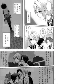 (Shota Scratch 21) [D.C-NUT (pillow)] Saimin x Furyou ~Furyou Shounen ni Saiminjuutsu o Kakeru Hon~ [Chinese] [白猫汉化组]