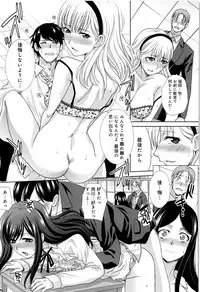 [Itaba Hiroshi] Kono Haru, Kanojo ga Dekimashita.