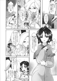 [Anthology] Slave Heroines Vol. 2