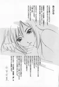 [Himuro Serika] Hitomi