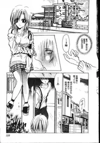 Men's Dolphin 2001-06-01 Vol.22