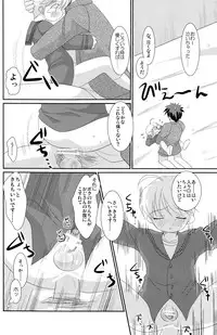 (C78) [Kuchi Dake Banchou (Tanakana)] KBN Copybon Tsumeawase