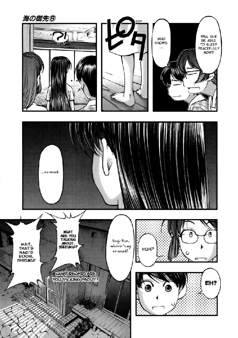 Umi No Misaki V6 - Ch47