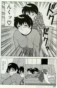 [Ogami Wolf] Shion no Yoru