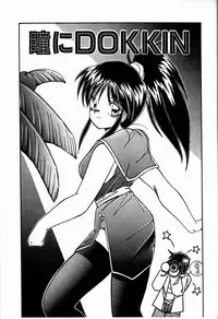 [Sasaki Mizuki] Heavenly KISS