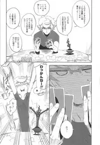 Mikoto ga ninshin shita!?