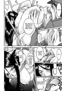 [Inomaru] Camellia [English] [Decensored]