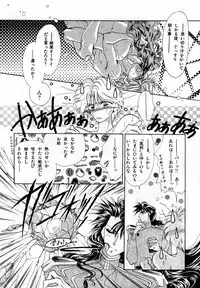 [Anthology] Lunatic Party 2 (Sailor Moon)