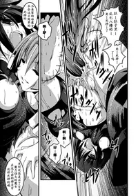 [Fumihiro] Shoujo ga Ochiru Shokushu no Utage [Chinese] [萌纹个人汉化] [Digital]