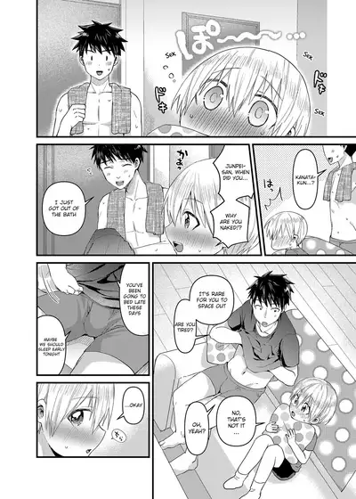 Ore no Heya ni wa Tenshi ga Iru 2 Hajimete no Oshiri