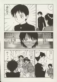 [Zerry Fujio] Shin Smile