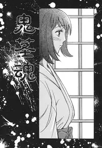 [Anmitsu Sou] Sugar Time