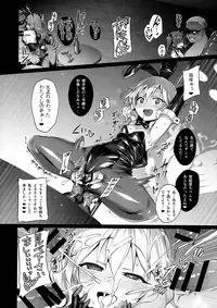 (C94) [Vpan's EXTASY (Satou Kuuki)] Rozen Labia (THE IDOLM@STER CINDERELLA GIRLS)