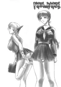 (C58) [Hellabunna (Iruma Kamiri)] INU/MURASAKI (Dead or Alive) [English] [Fakku] [Decensored]