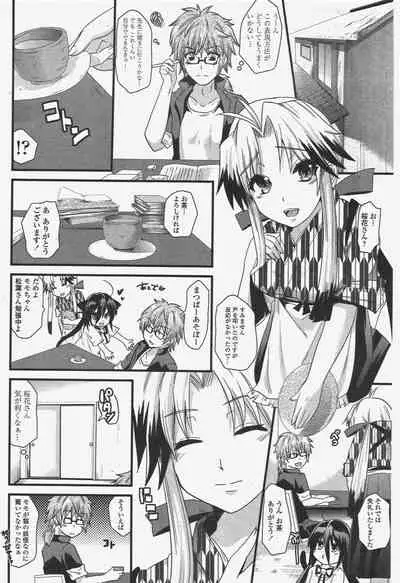 COMIC Penguin Club 2009-12