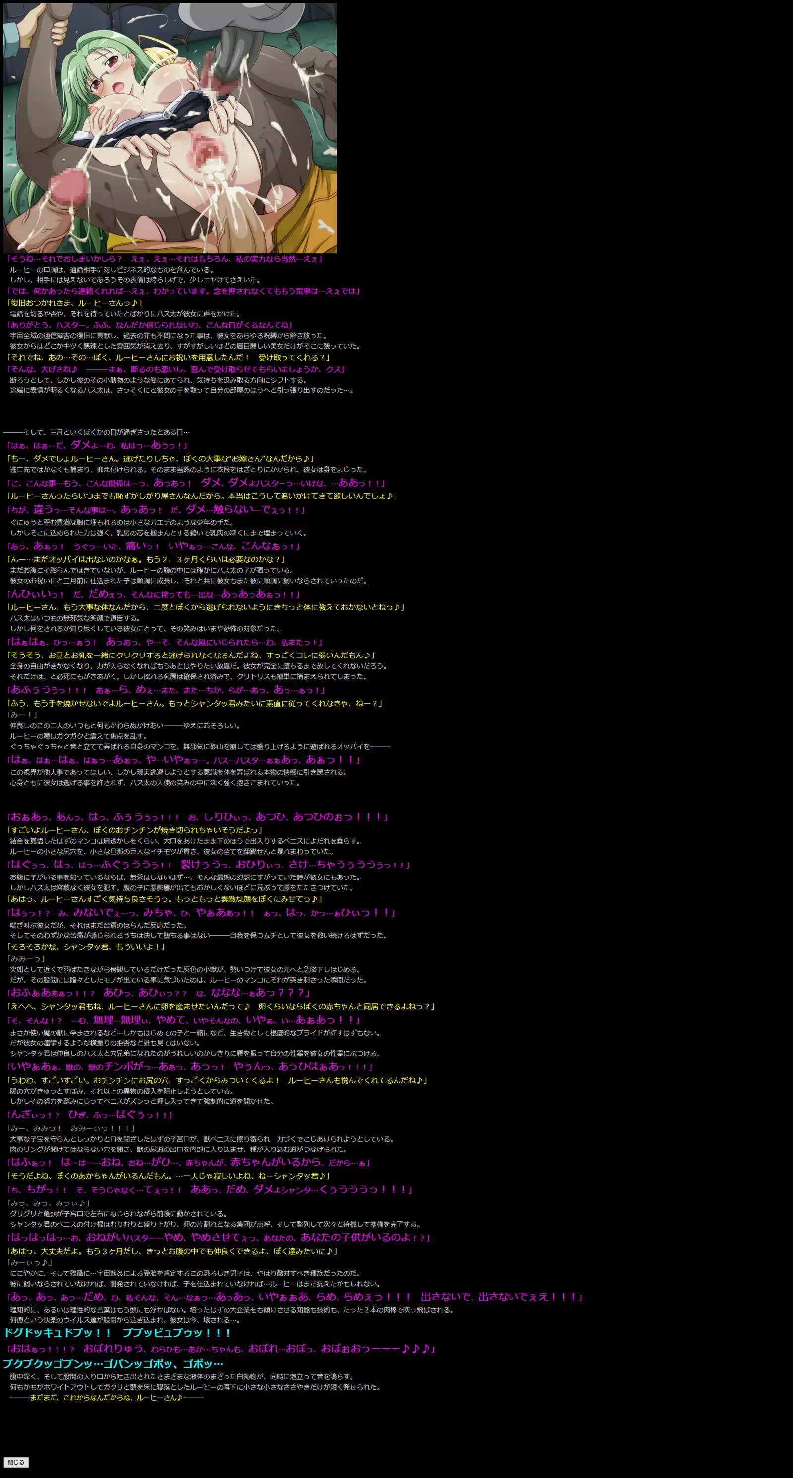 Yuumei Chara Kannou Shousetsu CG Shuu No. 237!! Haiyore! Nyaruko-san HaaHaa CG Shuu