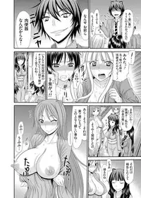 COMIC Grape Vol. 28 [Digital]