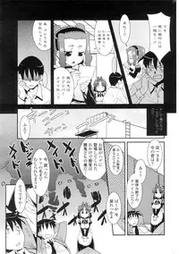 COMIC Penguin Club Sanzokuban 2010-01