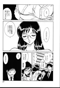 [Keno Yantarou] Owaranai Kagai Jugyou