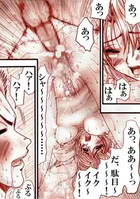 [Tachibana Rei] Haisouko no Naka de