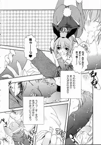 COMIC AUN 2004-11 Vol. 102