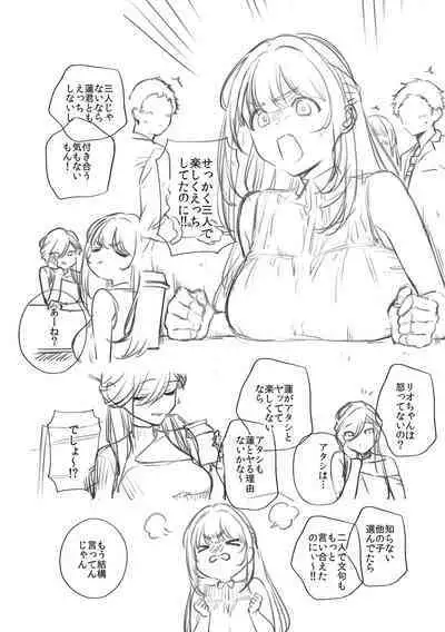 Bitter Sweet Complex