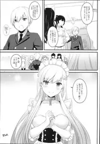 (C93) [Digital Lover (Nakajima Yuka)] D.L. action 119 (Azur Lane)