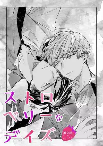 Strawberry na Days 2