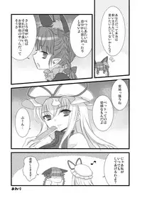 (Kouroumu 4) [Nekotank (Maitou)] i♥pet (Touhou Project)