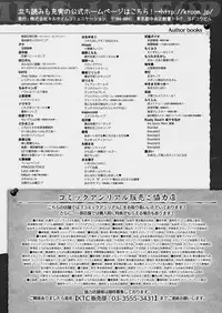 COMIC Unreal 2017-10 Vol. 69 [Digital]