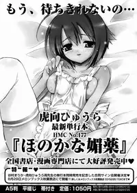 Comic Megastore 2004-10