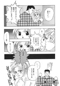 [Maboroshi Ouka] Irohana Otome Jiten