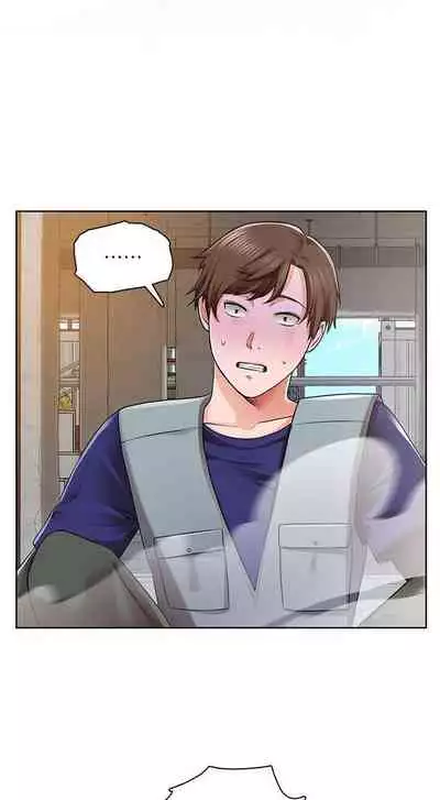 【周三连载】诚徵粗工（作者：豆沙&雲河尹） 第1~18话