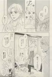 麗人 2015-05