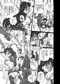 [RAT TAIL (IRIE YAMAZAKI)] IRIE YAMAZAKI "Sailor Moon" Anal & Scatolo Sakuhinshuu Ver. 1 (Bishoujo Senshi Sailor Moon) [Digital]