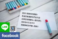 [Inochi Wazuka] Futanari Onee-chan wa Bokura no Omocha Ch. 1, 4 [Chinese]