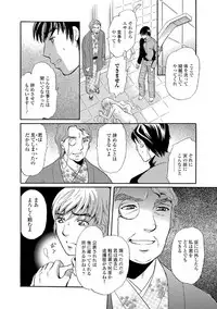 [Anthology] Kemono DIRECT 5