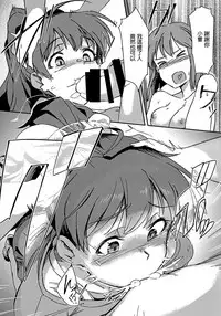 (C90) [Suimitsutou Koubou (Momo no Suidousui)] Yuki Chinpo - Futanari Yukiho ga Hibiki o Otosu Hon (THE IDOLM@STER) [Chinese]
