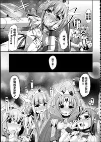 (C86) [Condiment wa Hachibunme (Maeshima Ryou)] Soushuuhen SumaDoki All Stars -Minna Hame Tomodachi- (Precure Series) [Chinese]