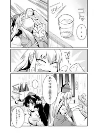 (Reitaisai 11) [Chimuya (Akihiro)] Bitch-ing Bunbunmaru -Kei- (Touhou Project)
