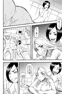 COMIC MILF 2016-04 Vol. 29