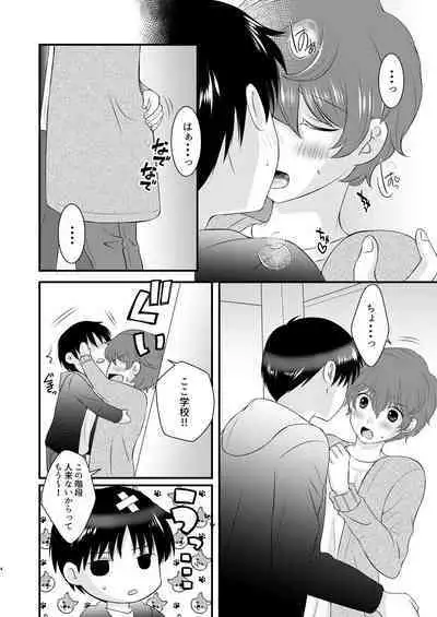 A scene of everyday life