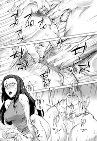 Kaasan no Ijyou na Aijyou (母さんの異常な愛情)