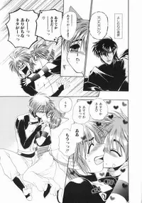 [Dr. Ten] Koisuru Ore-sama 2