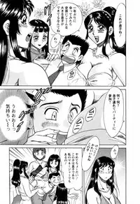 [Chanpon Miyabi] Haha wa Sexy Idol 2