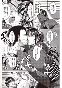 COMIC Kairakuten Beast 2016-06 [Digital]