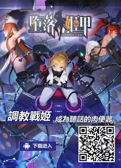 [Momozumi Jun] Harinezumi no Dilemma 2 (COMIC Anthurium 2021-12) [Chinese] [Digital]